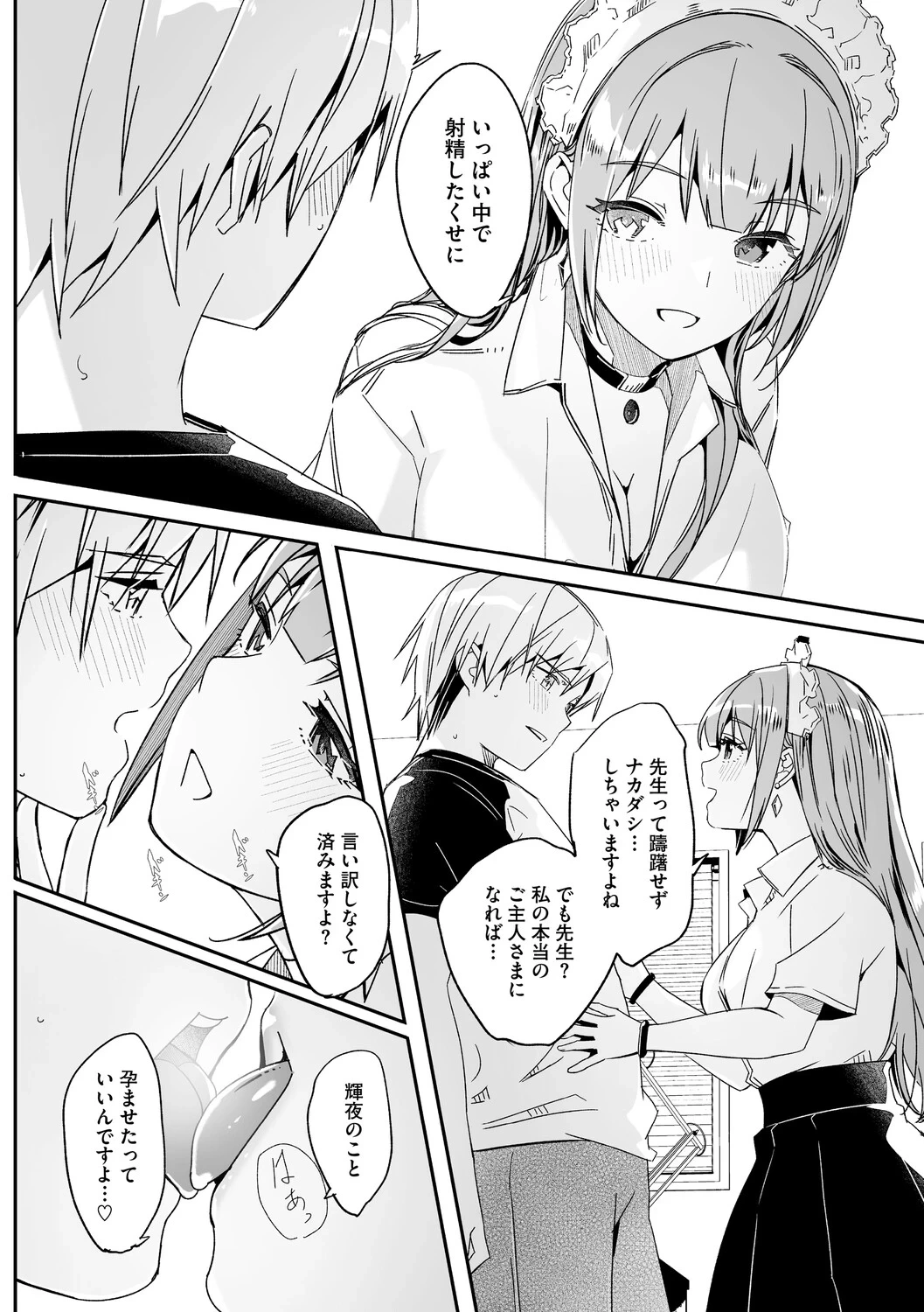 หน้า 97