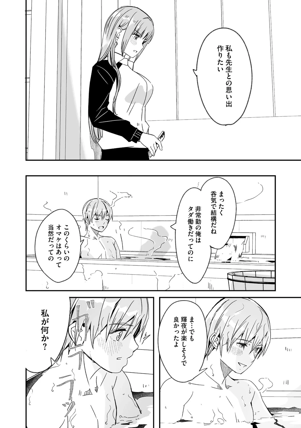 หน้า 125