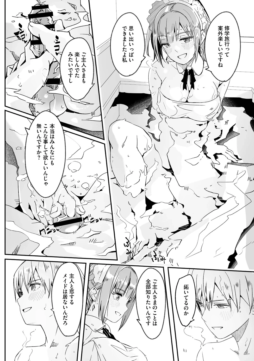 หน้า 127