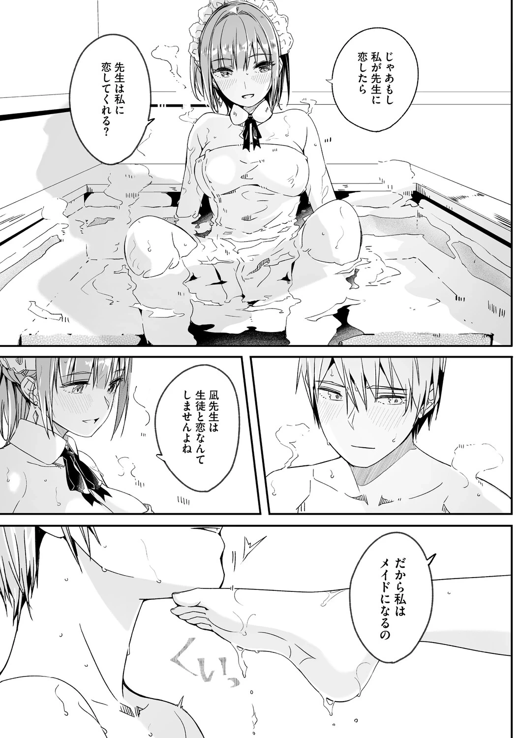 หน้า 128