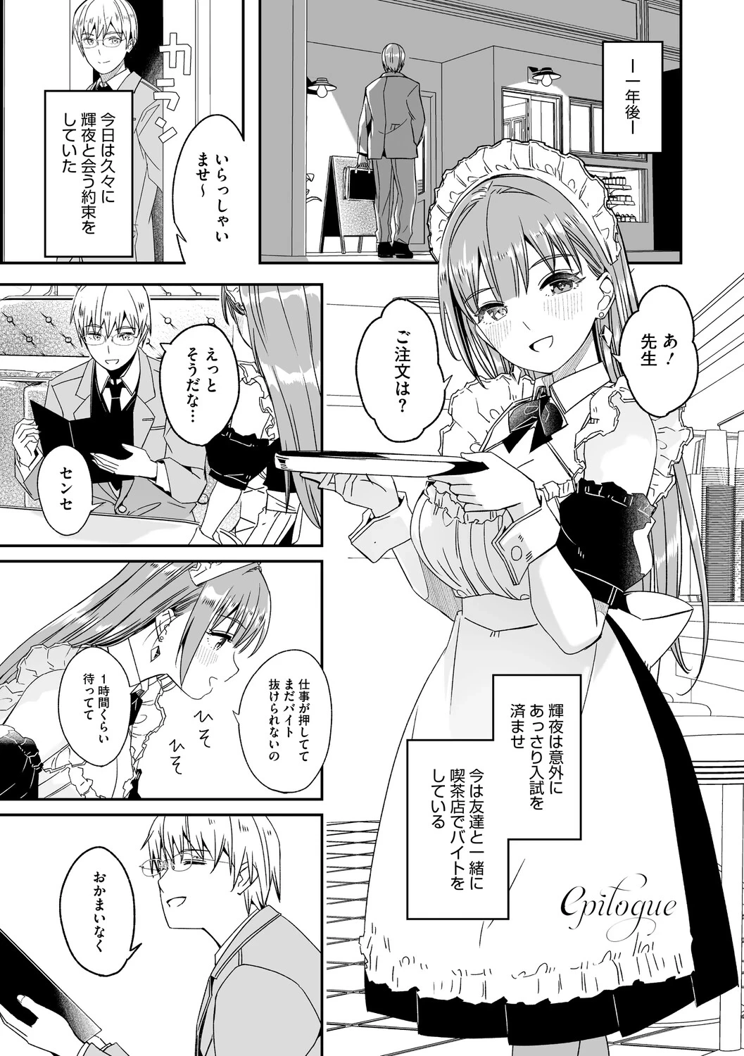 หน้า 214