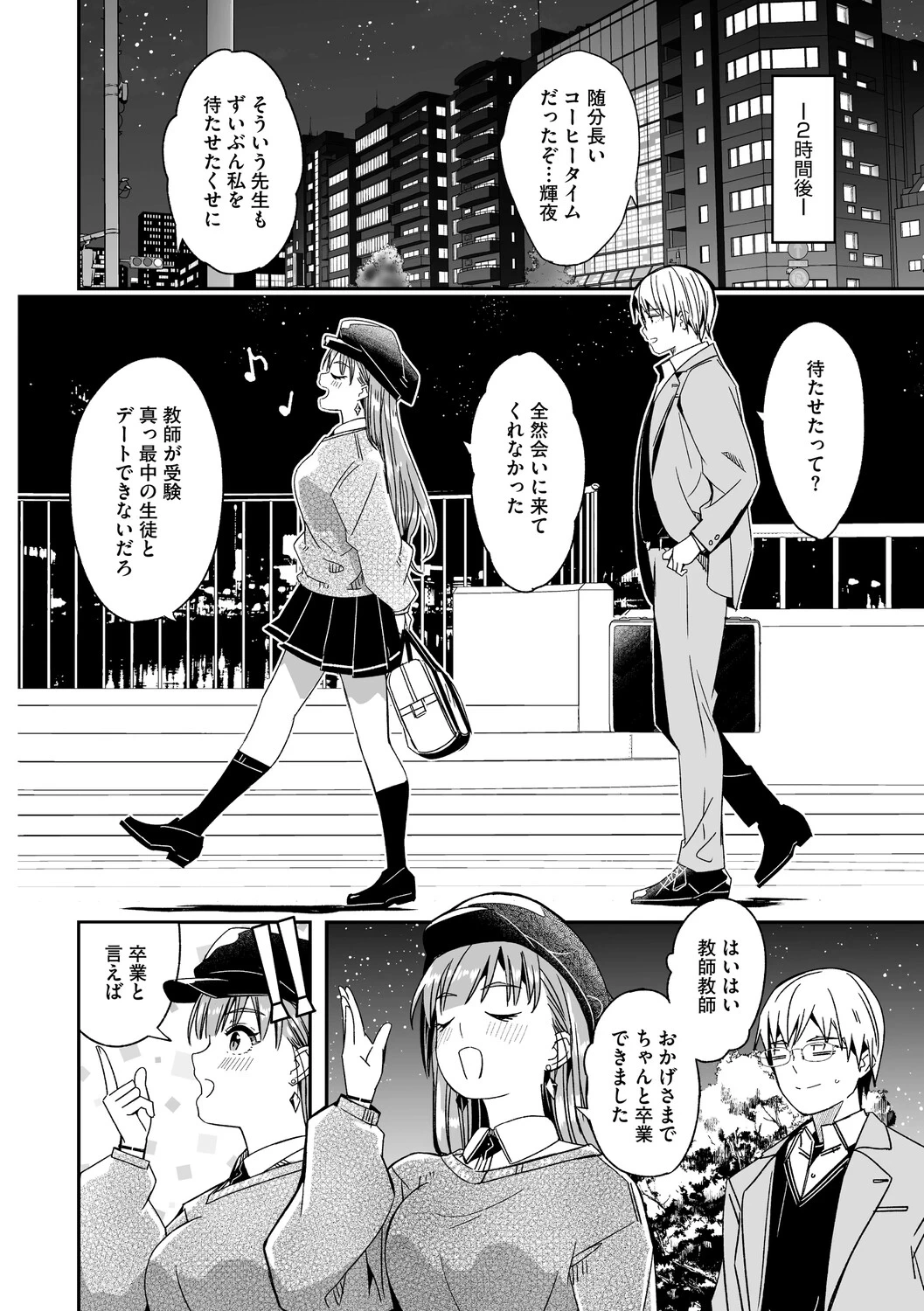 หน้า 215
