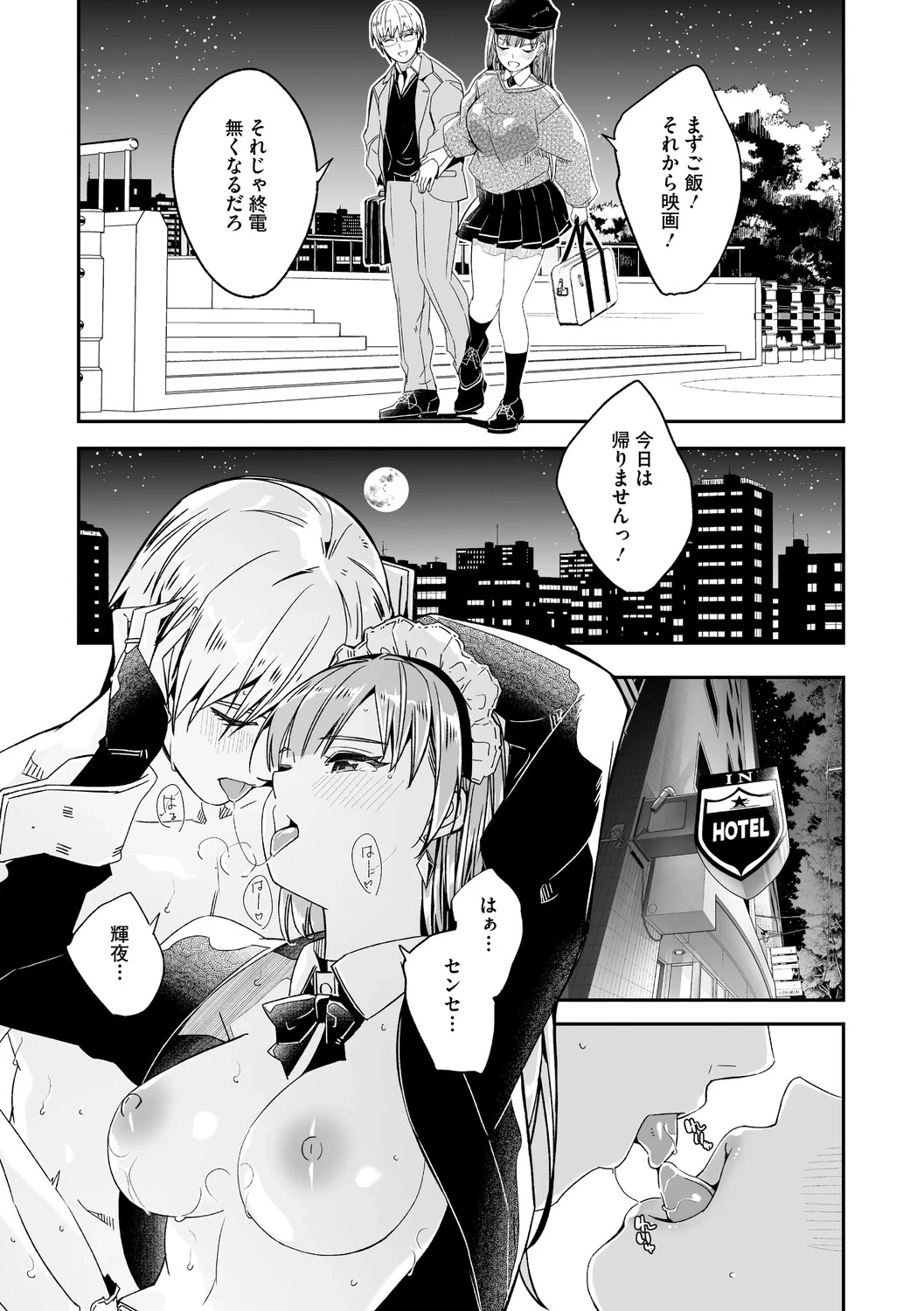 หน้า 218