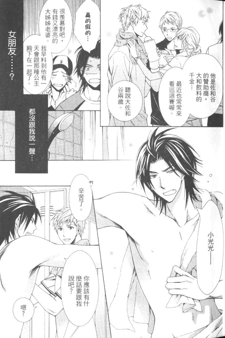 หน้า 15