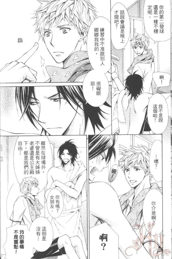 หน้า 16