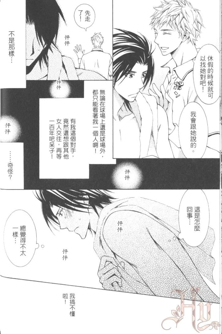หน้า 18