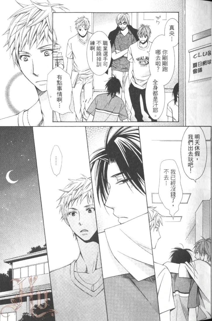 หน้า 25