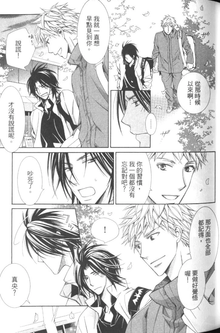 หน้า 49