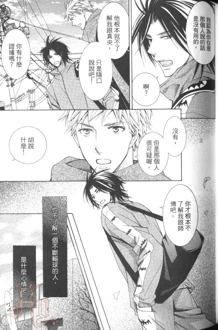 หน้า 85