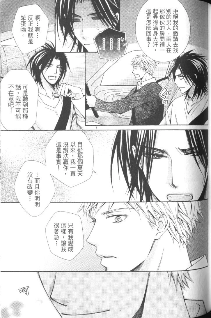 หน้า 91