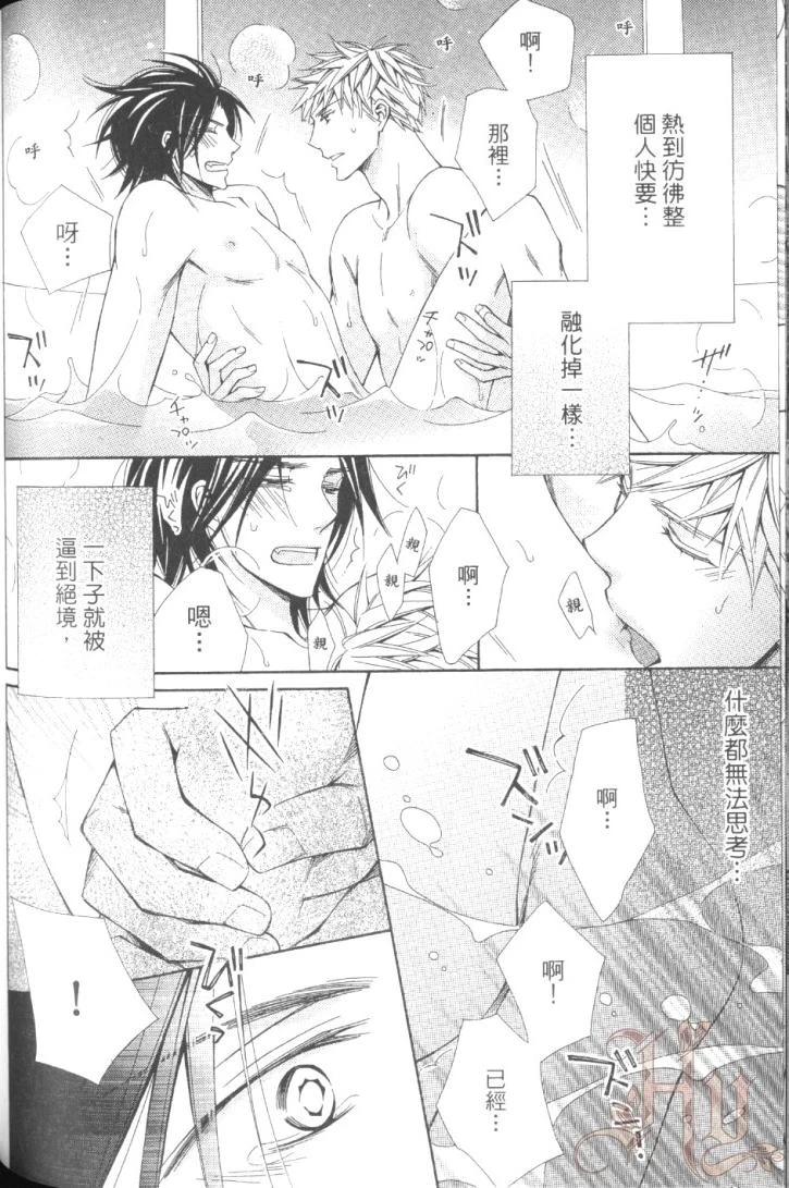 หน้า 98