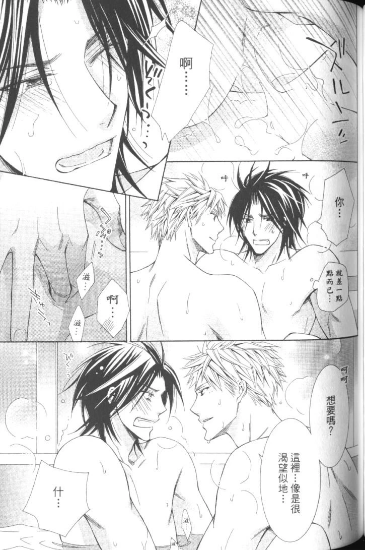 หน้า 99