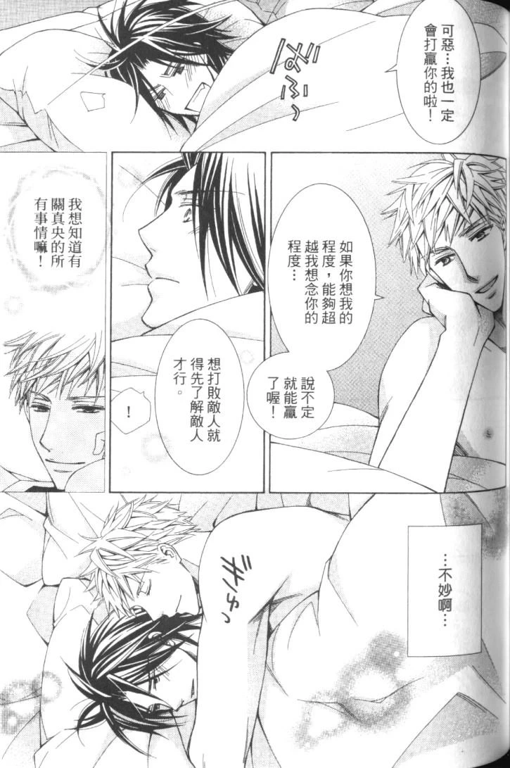 หน้า 105