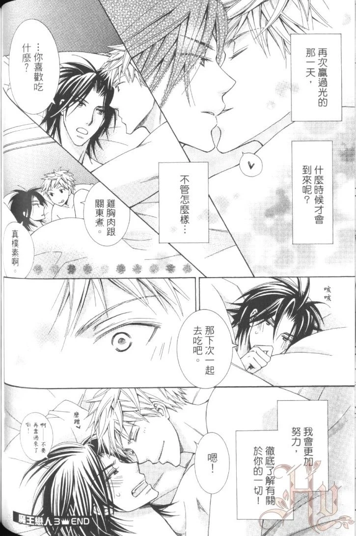 หน้า 106