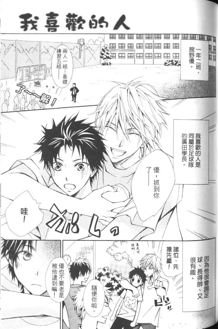 หน้า 107