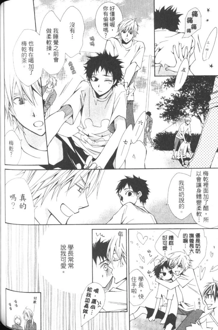 หน้า 108