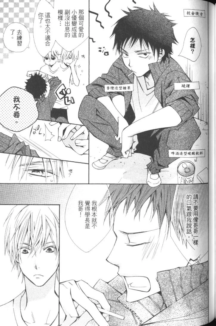 หน้า 111