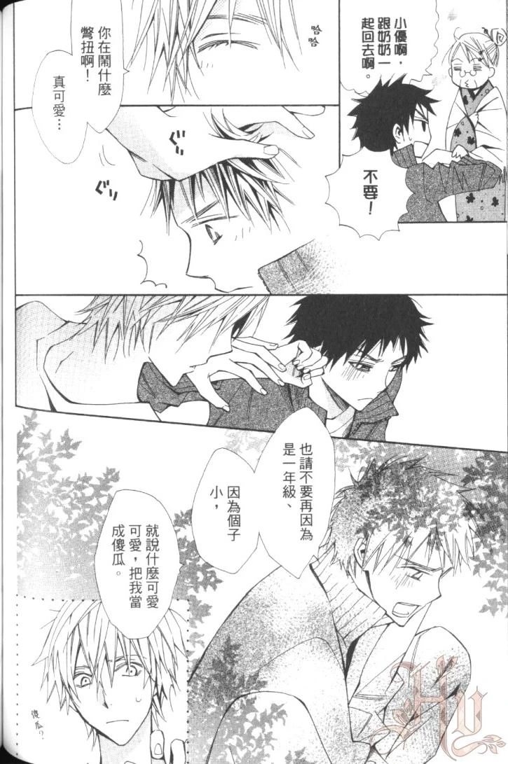 หน้า 112