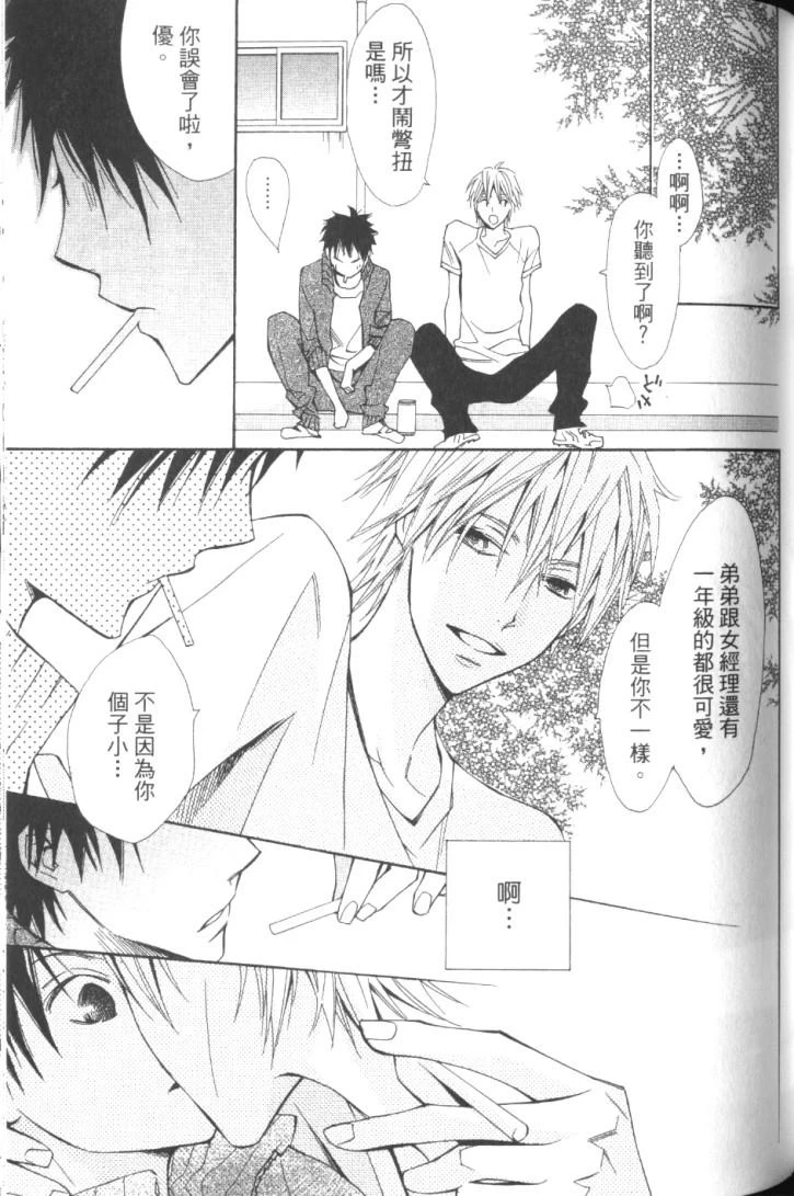 หน้า 113