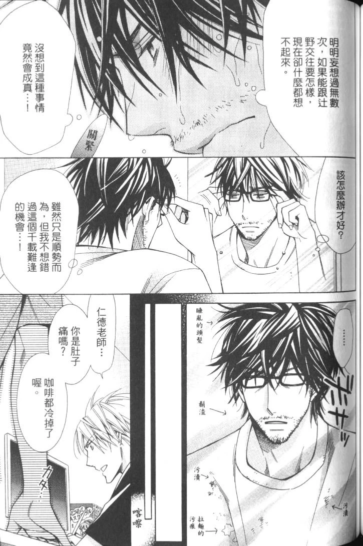 หน้า 121