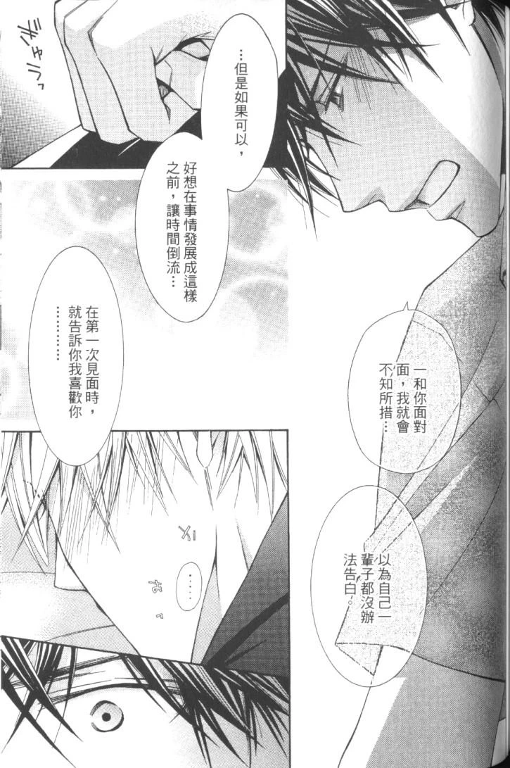 หน้า 131