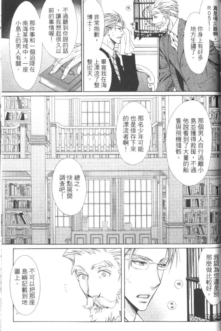 หน้า 161