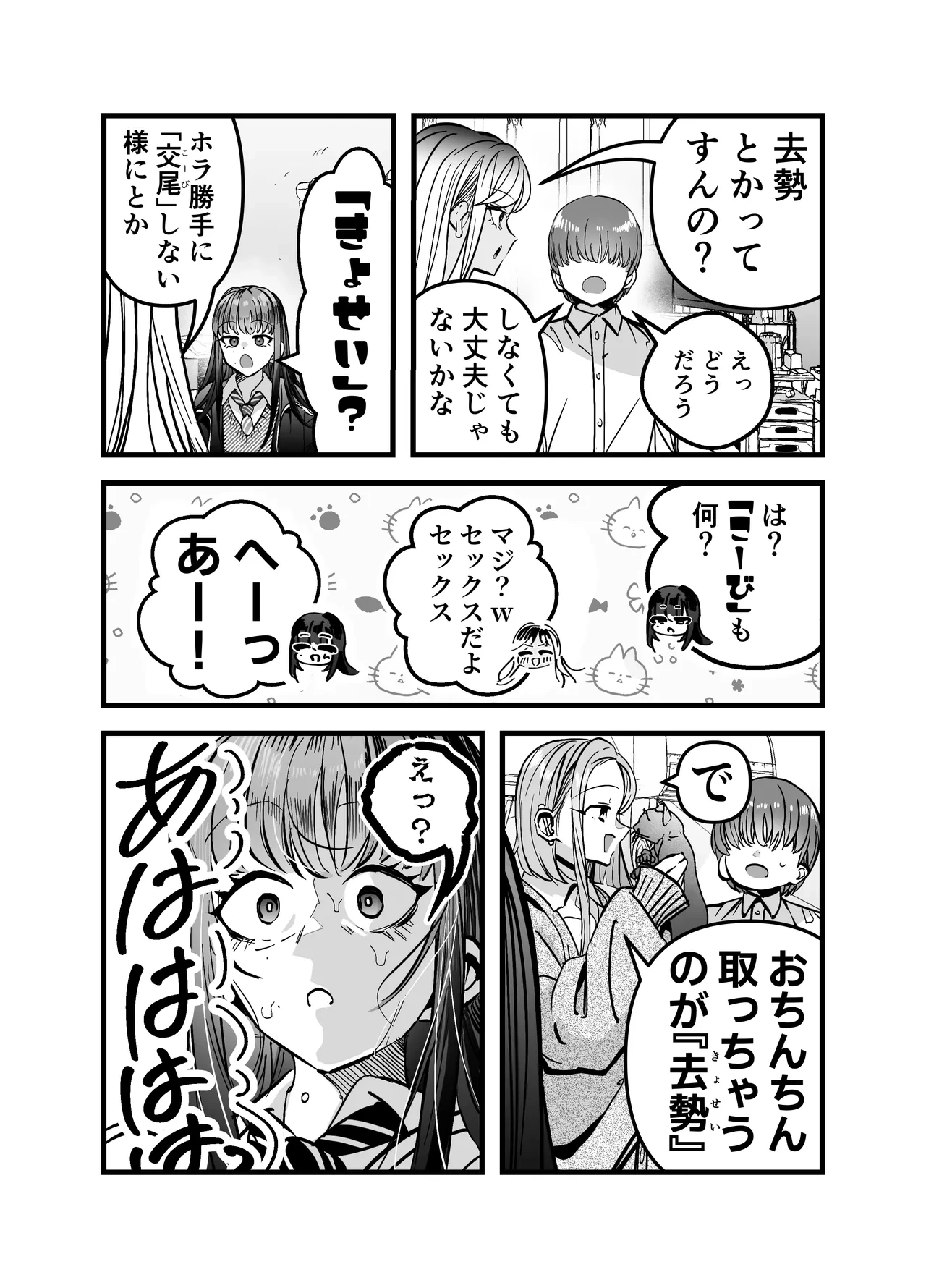 หน้า 18