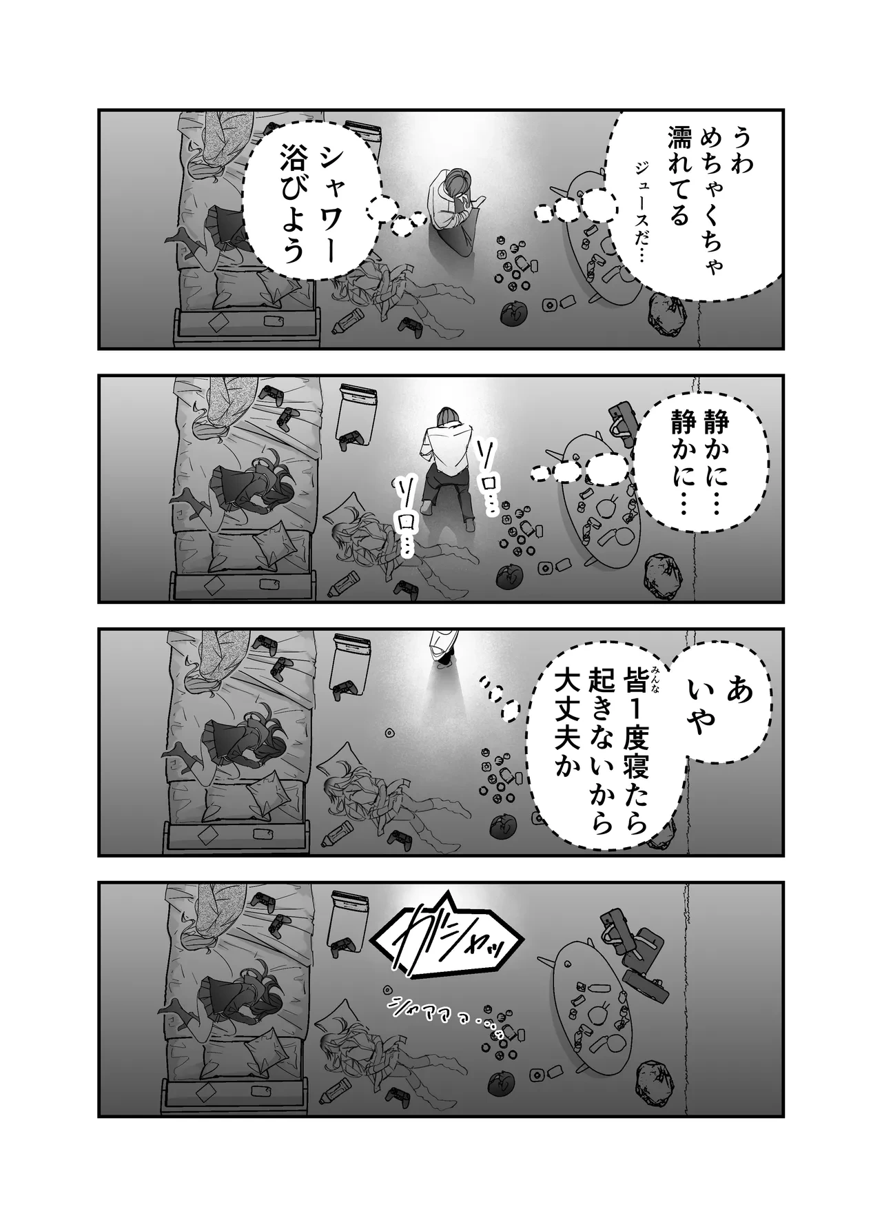 หน้า 21