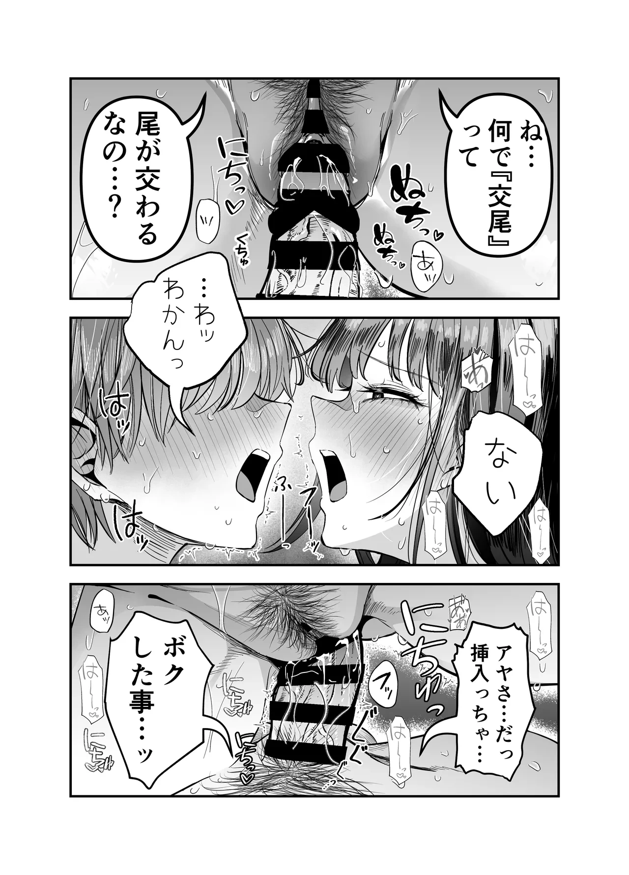 หน้า 27