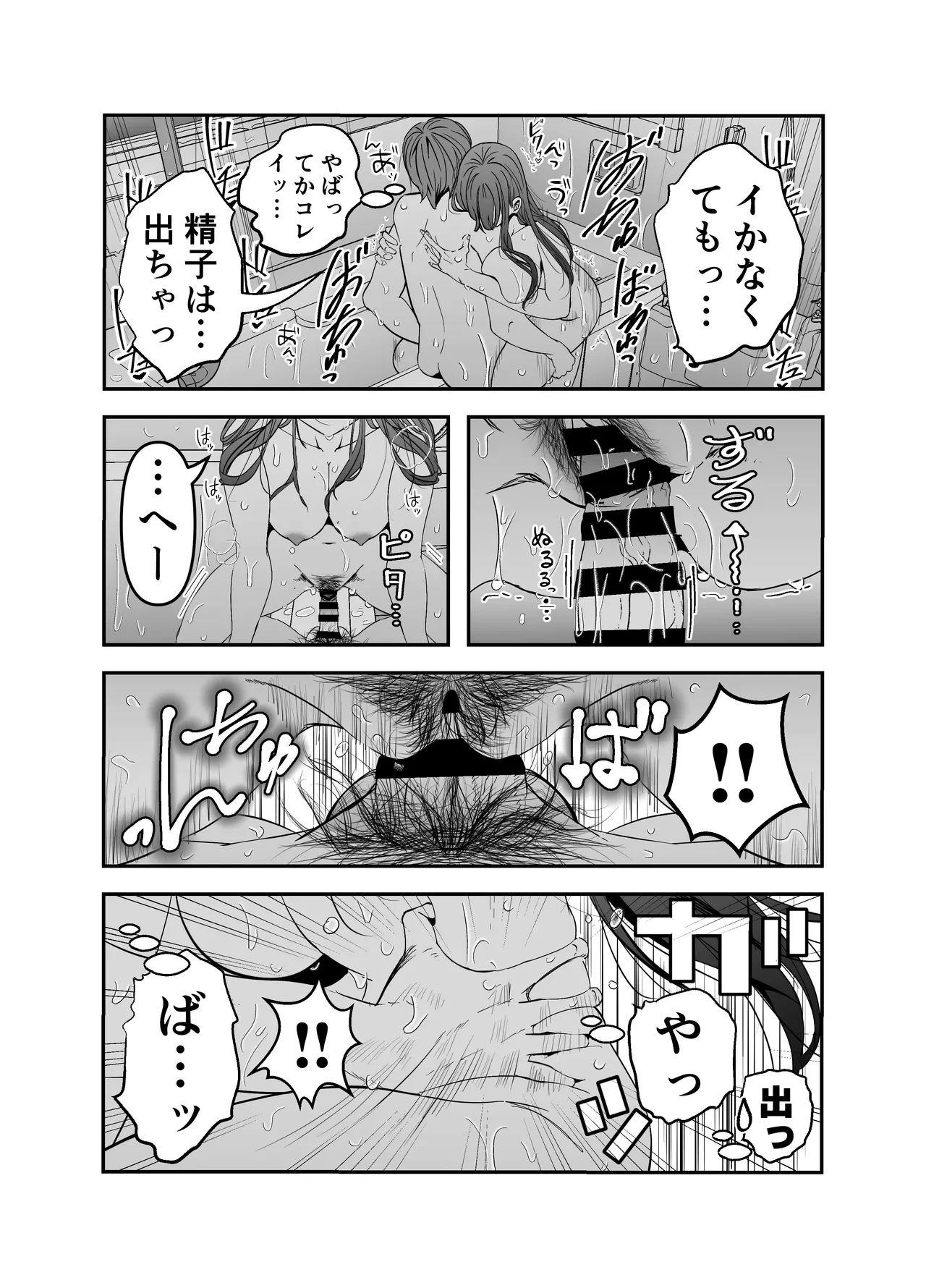 หน้า 32