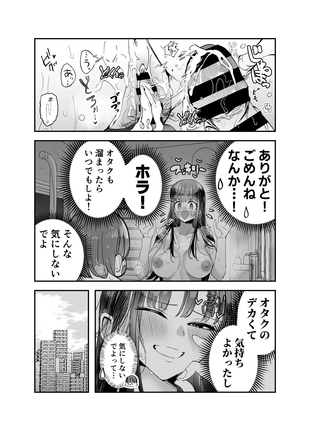 หน้า 45