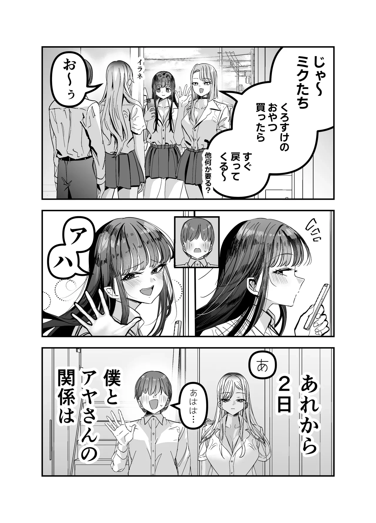 หน้า 46