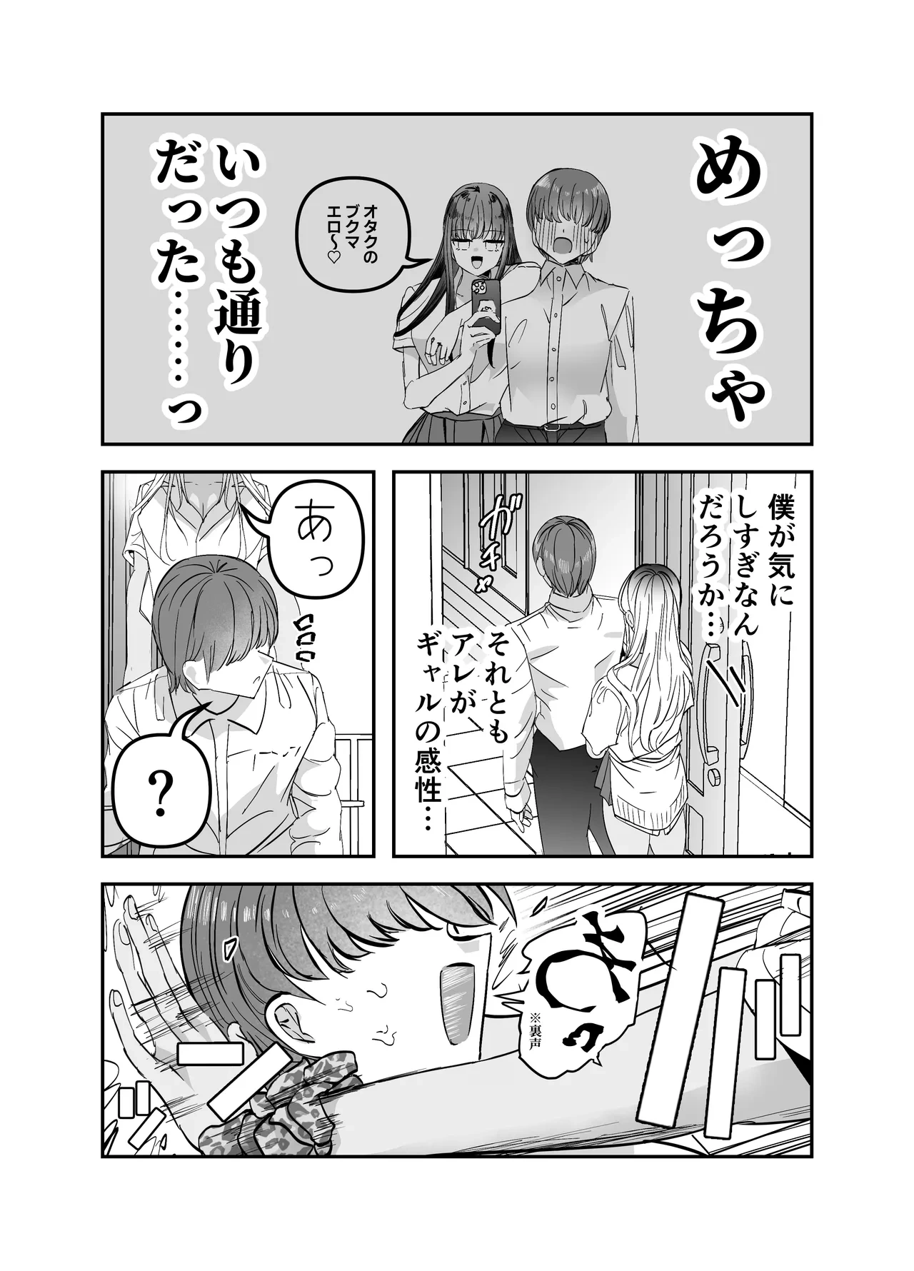 หน้า 47