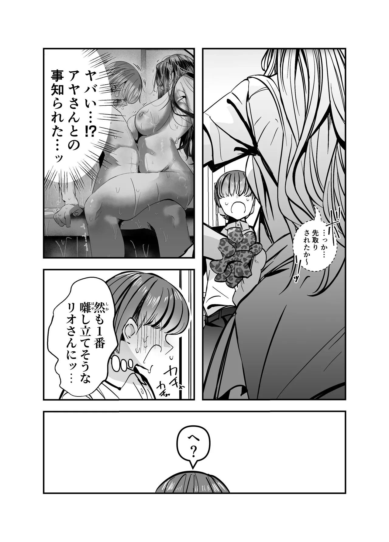 หน้า 50