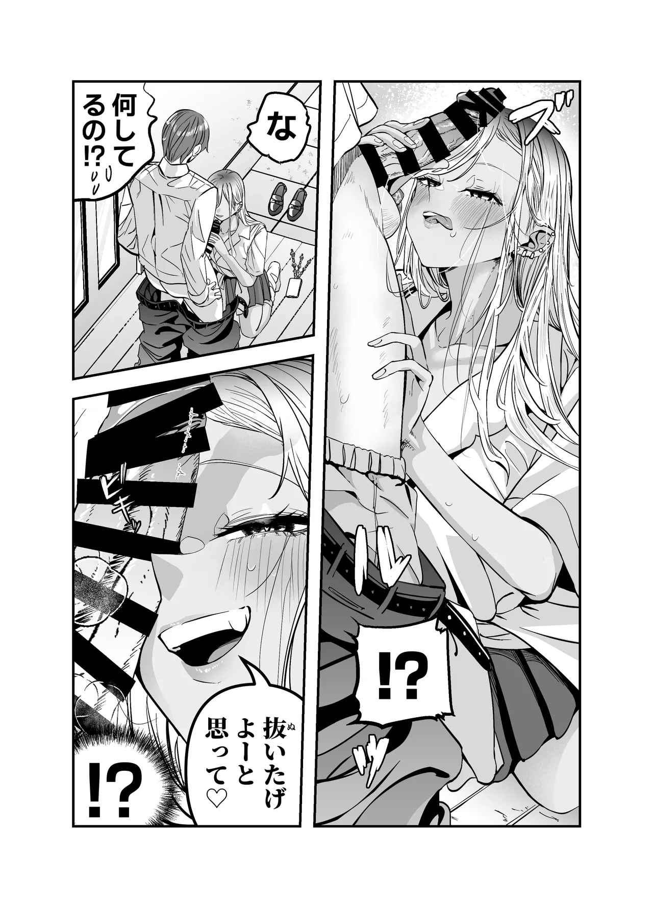 หน้า 51