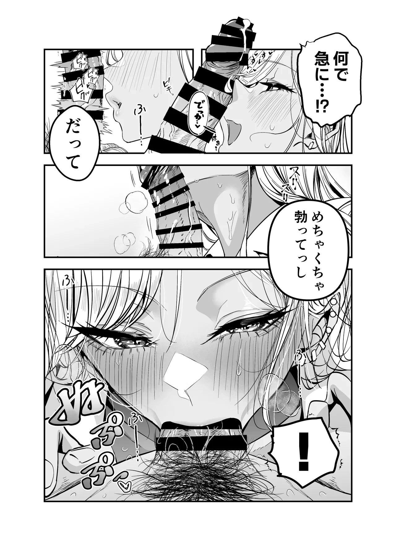 หน้า 52