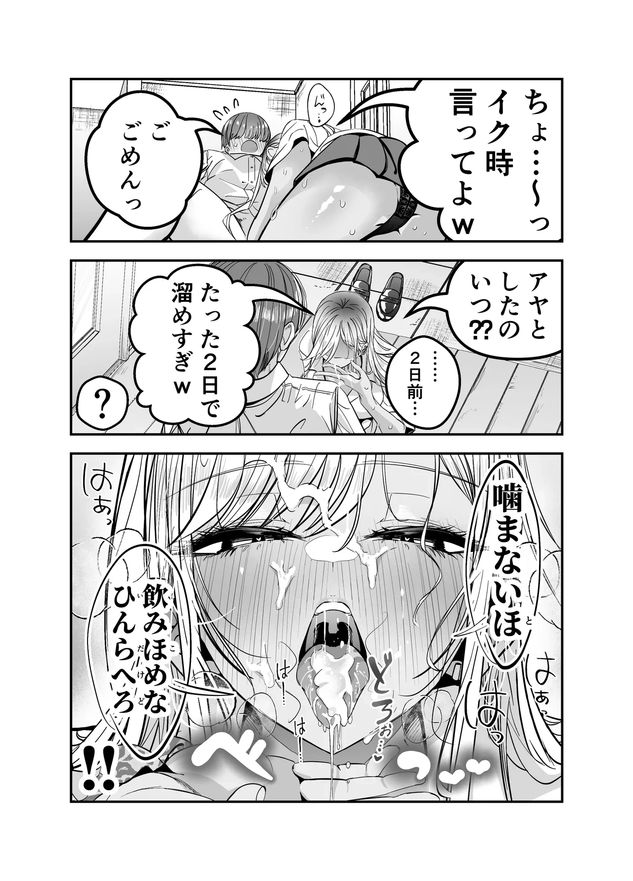 หน้า 55