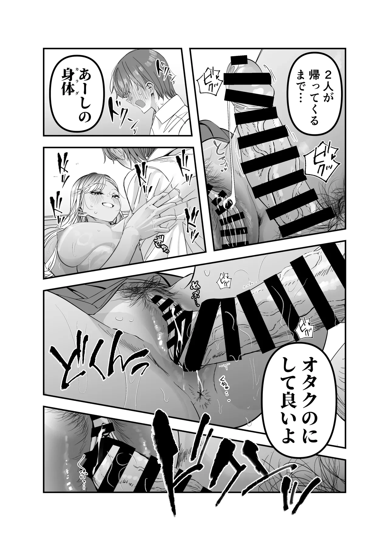หน้า 57