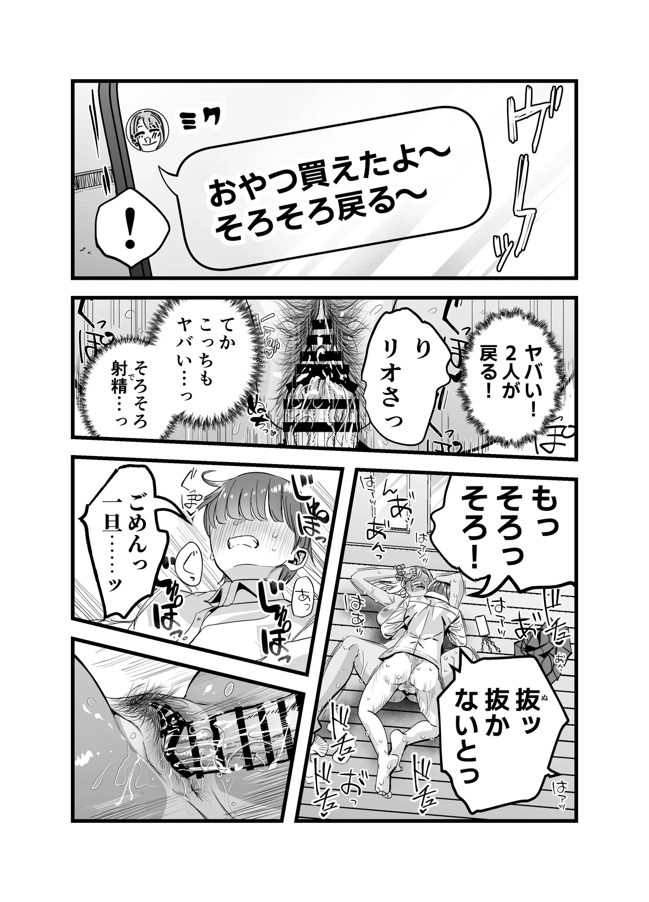 หน้า 68