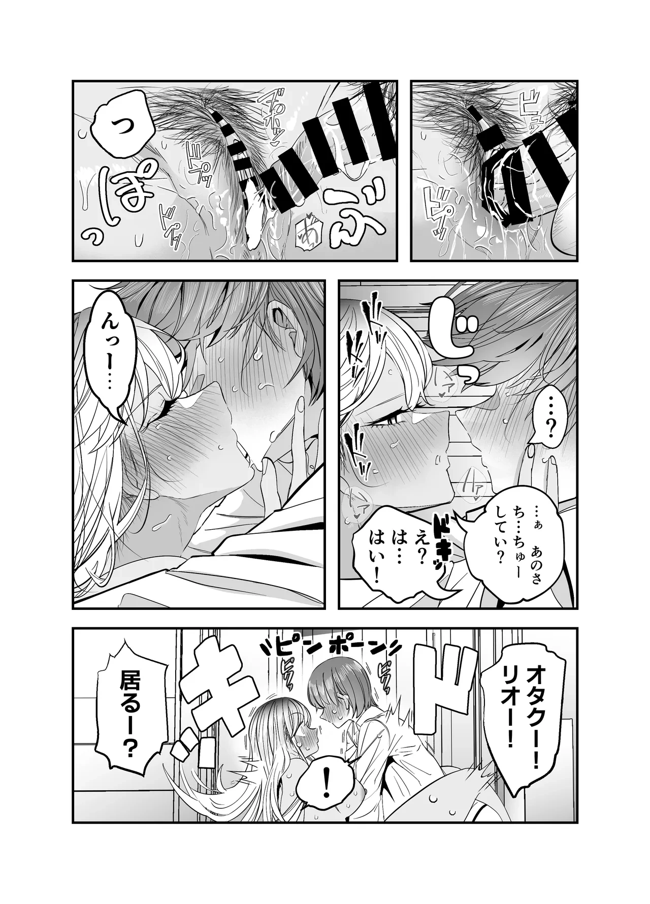 หน้า 74