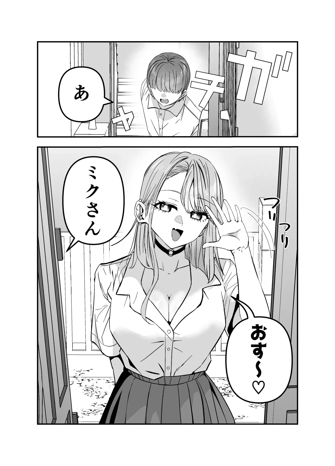 หน้า 76