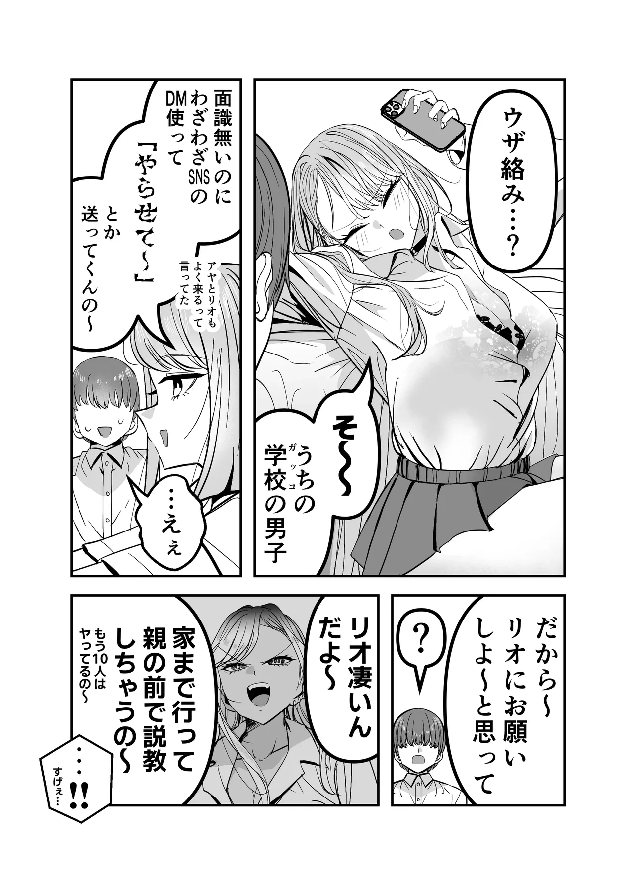 หน้า 78