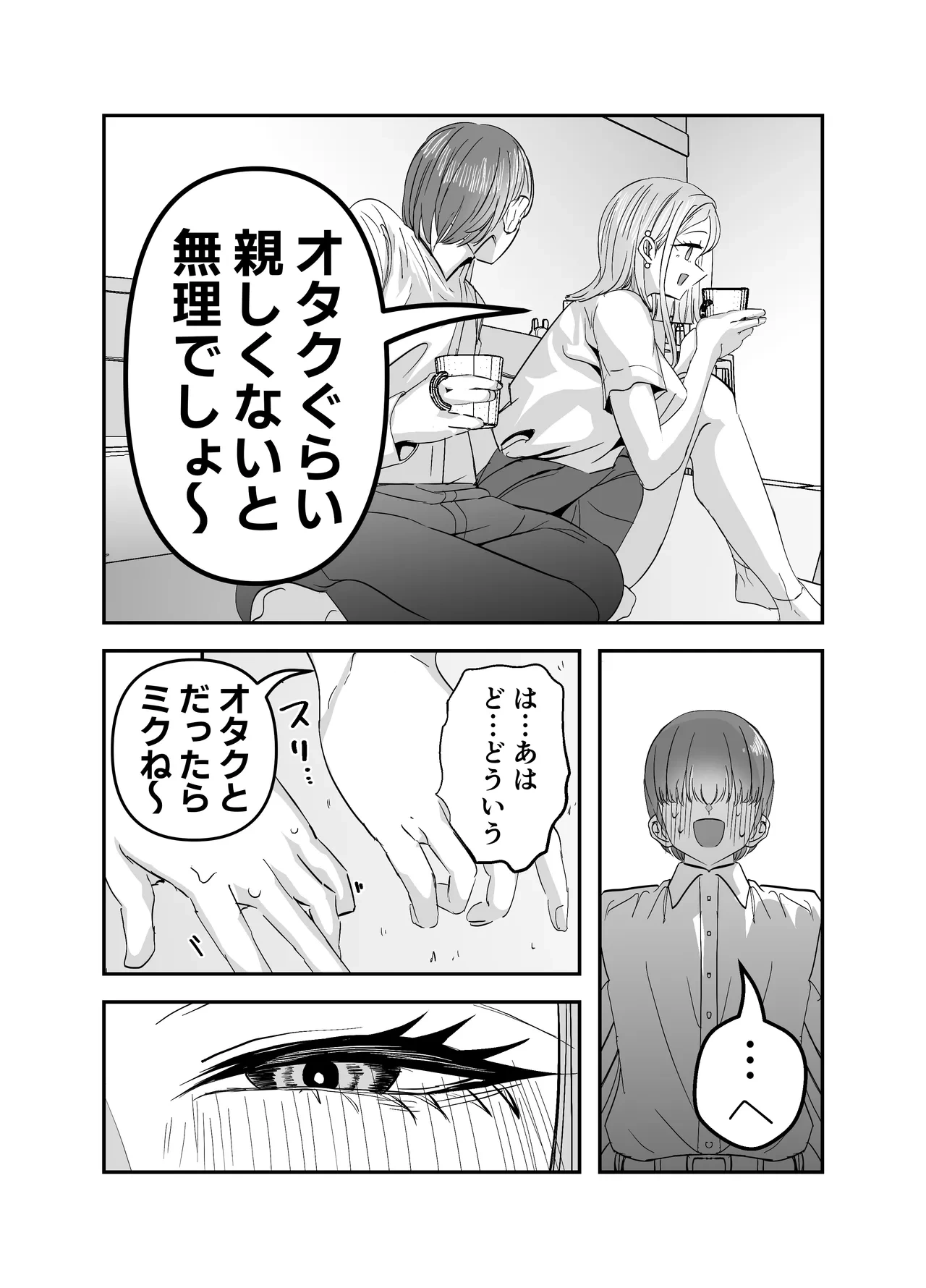 หน้า 80