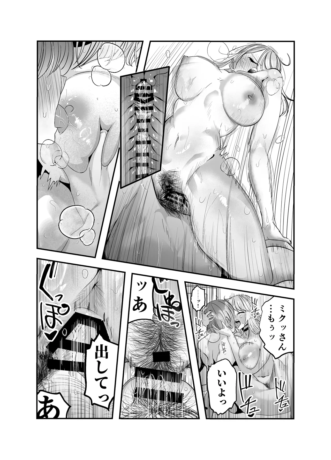 หน้า 92