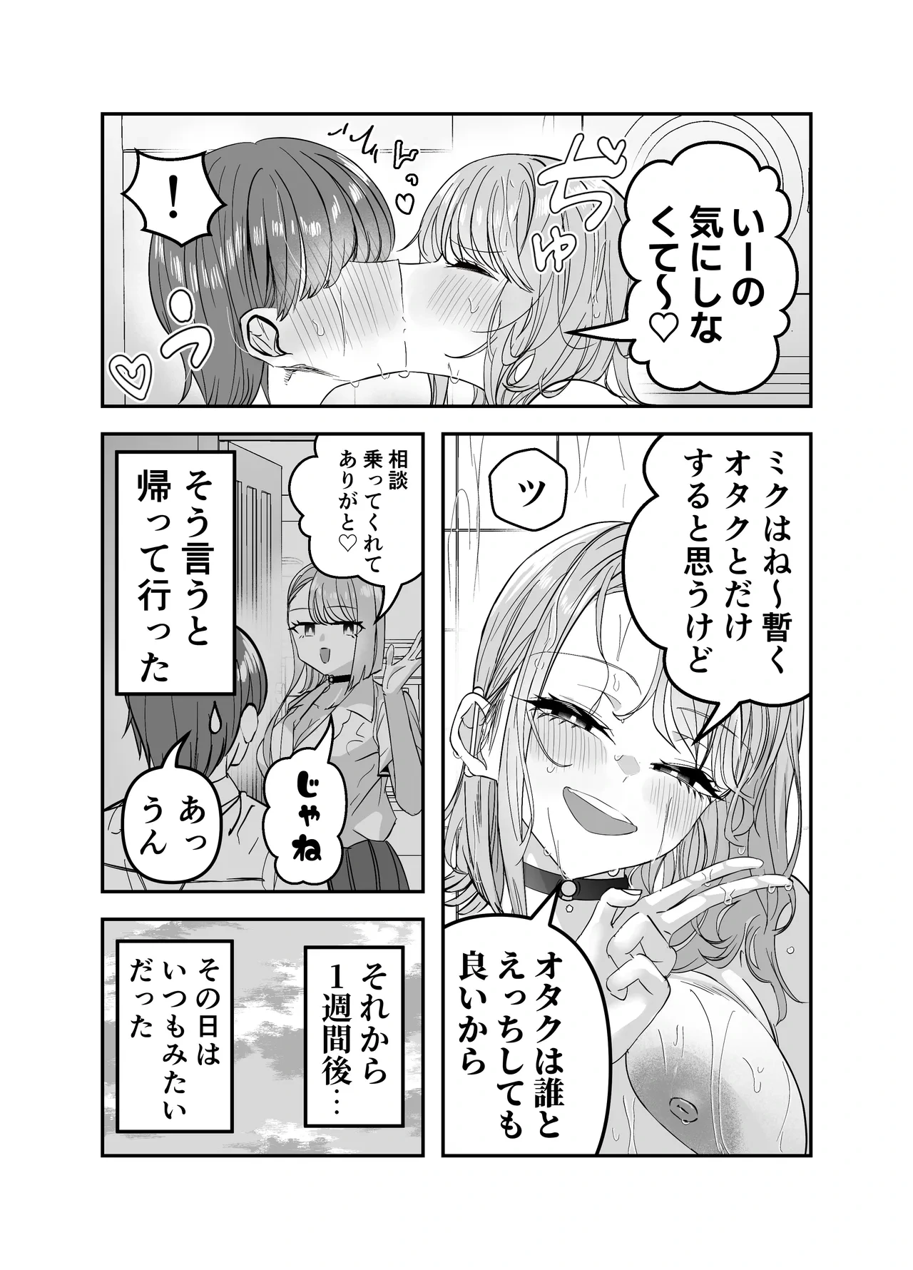 หน้า 110