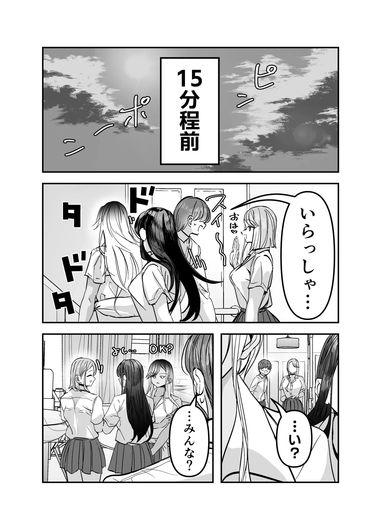 หน้า 112