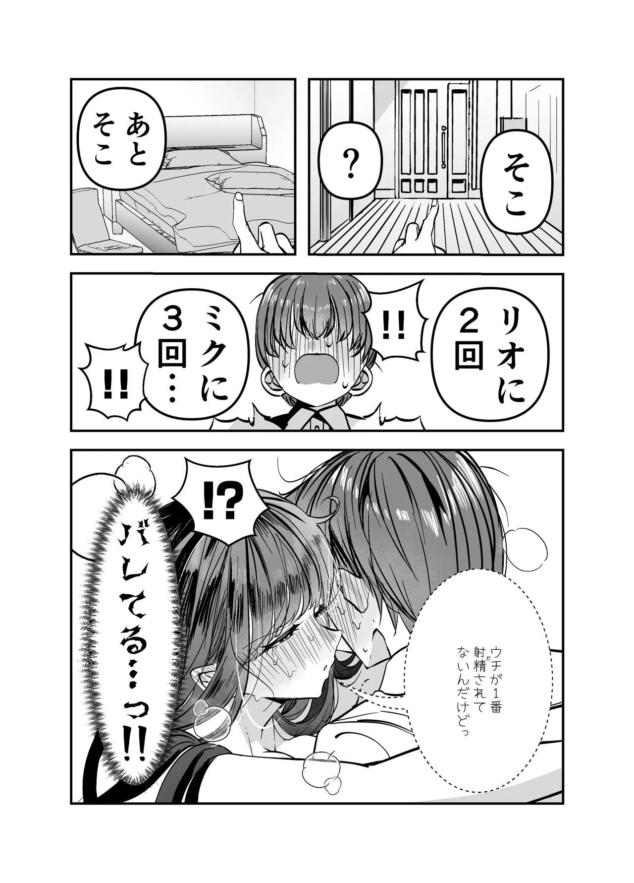 หน้า 114