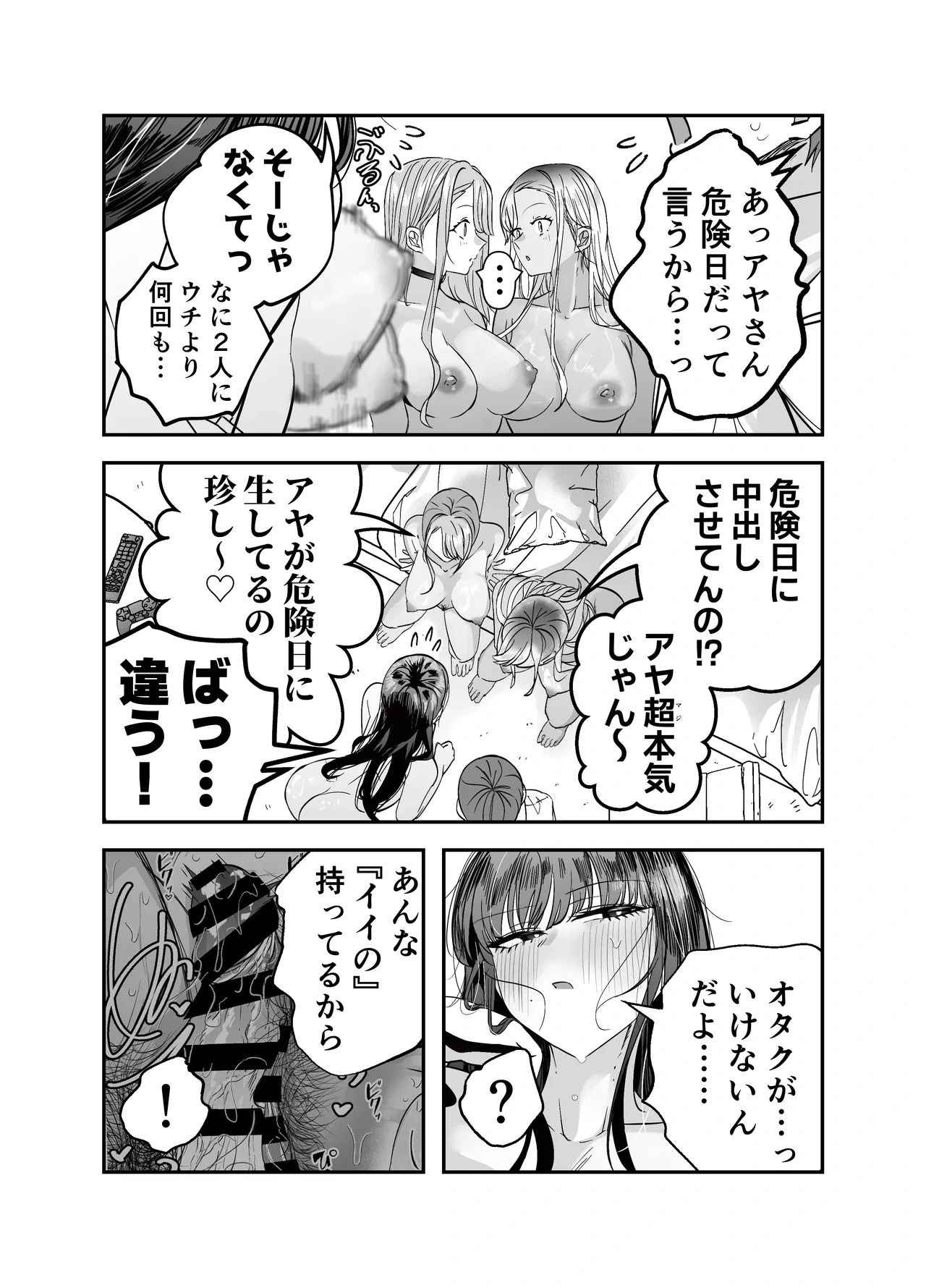 หน้า 115