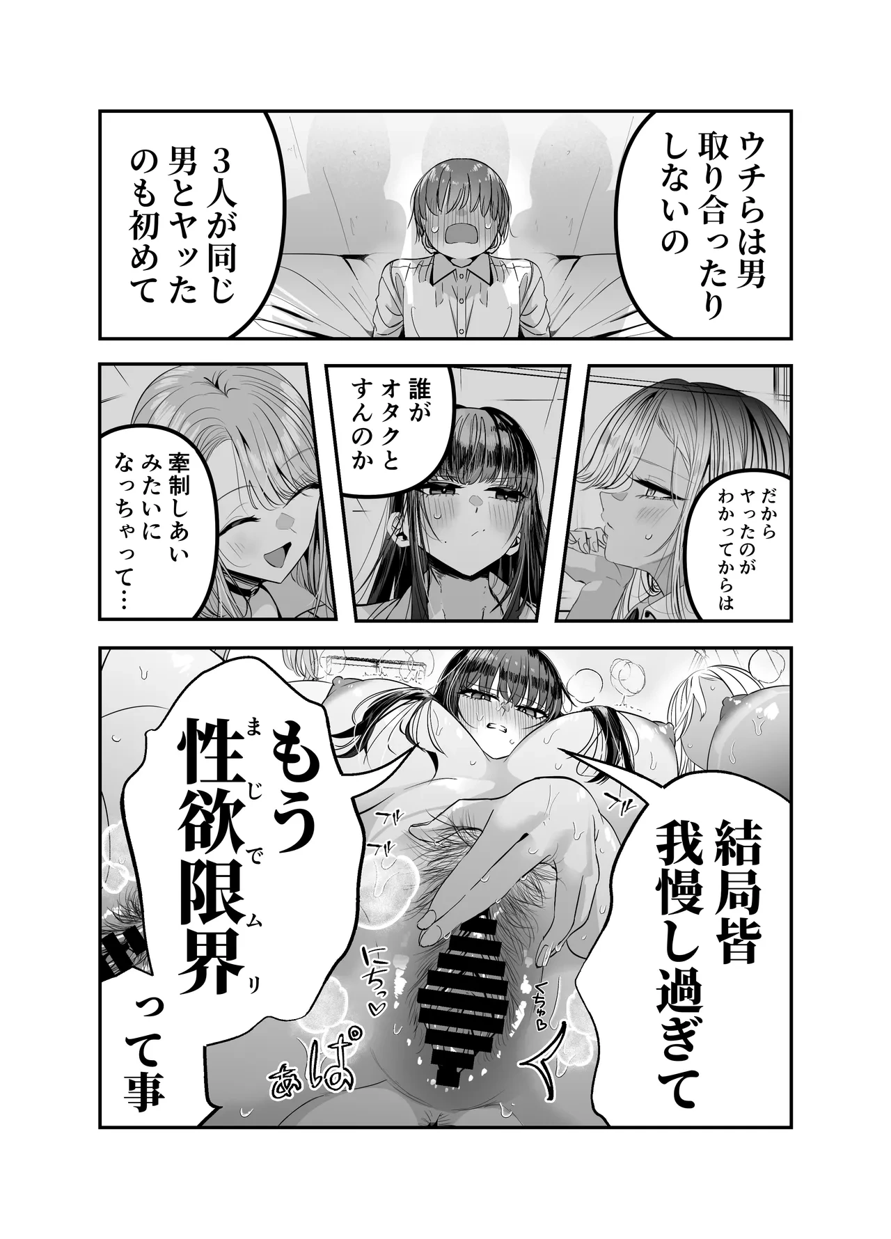 หน้า 116