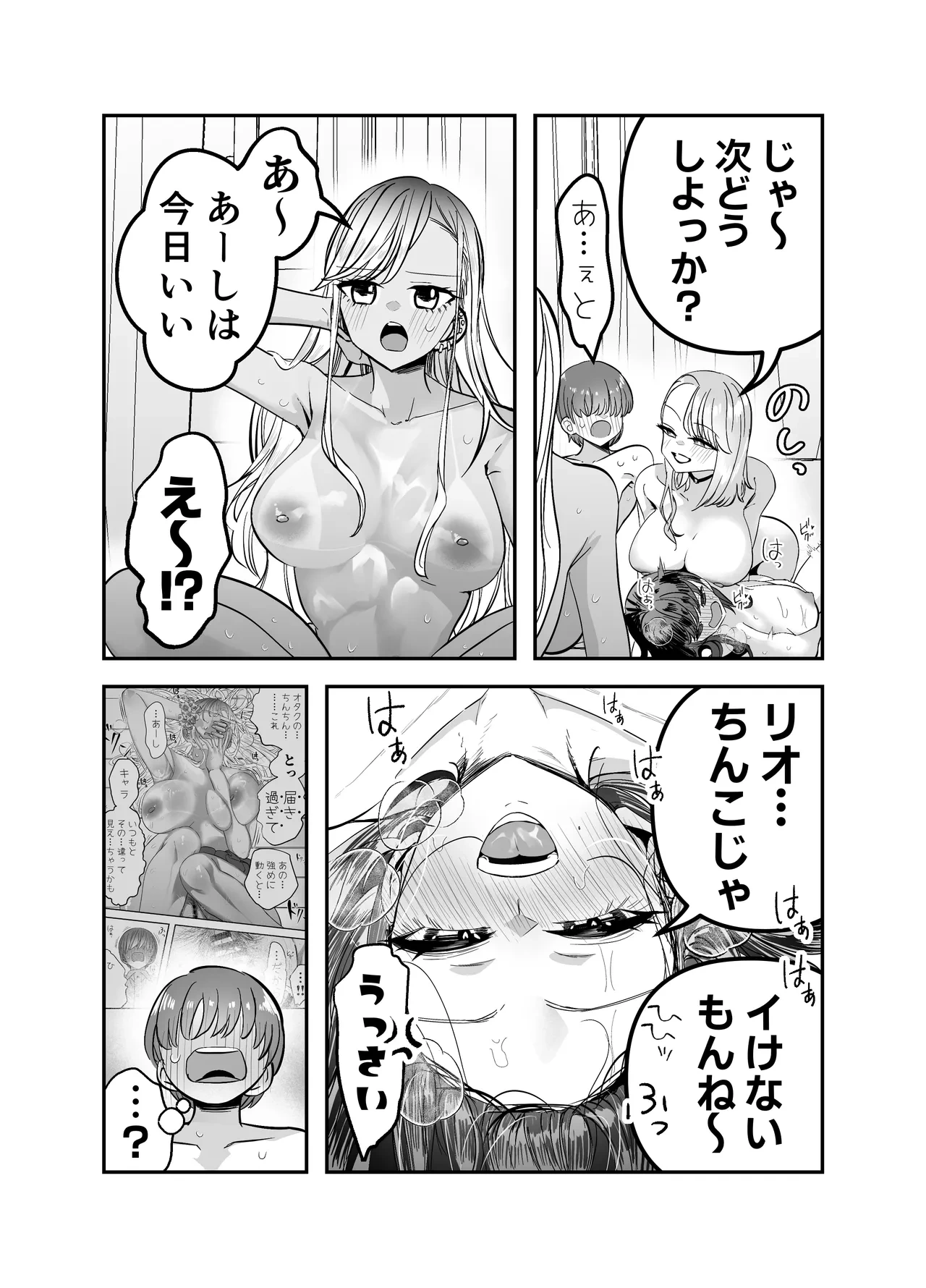 หน้า 130